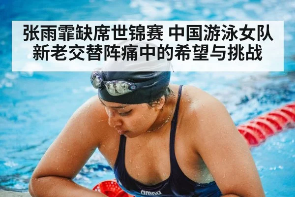 female swimmer training